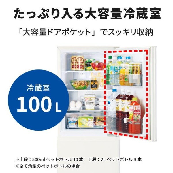 京都市内標準設置無料】冷蔵庫 三菱電機 MR-P15K-W 146L 幅48cm 右開き 2ドア Pシリーズ マットホワイトの通販はau PAY  マーケット - ぎおん | au PAY マーケット－通販サイト