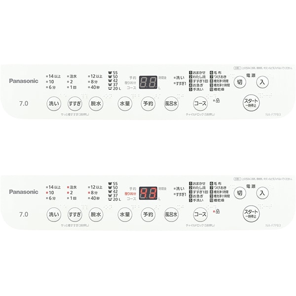 在庫あり　洗濯機 【京都は標準設置込み】 NA-F7PB3-W パナソニック 縦型全自動洗濯機 7.0kg ホワイト 槽洗浄コース ふろポンプ