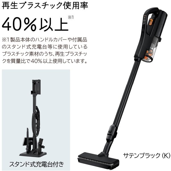 在庫あり　掃除機 日立 コードレススティッククリーナー パワーブーストサイクロン サイクロン式 1.6kg サテンブラック PV-BH900SM-K