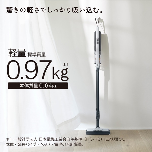掃除機 日立 コードレススティッククリーナー すごかるスティック サイクロン式 0.97kg ライトグレー PV-BS1M-H