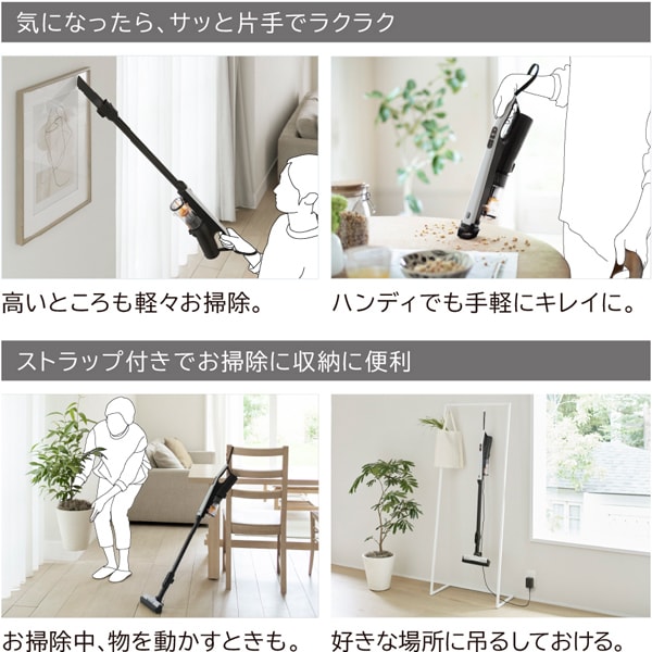 掃除機 日立 コードレススティッククリーナー すごかるスティック サイクロン式 0.97kg ライトグレー PV-BS1M-H