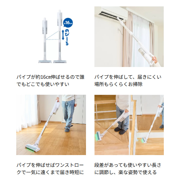 掃除機 AQUA アクア コードレススティッククリーナー サイクロン式 のび〜るスティック 1.6kg ホワイト AQC-PX2R-W