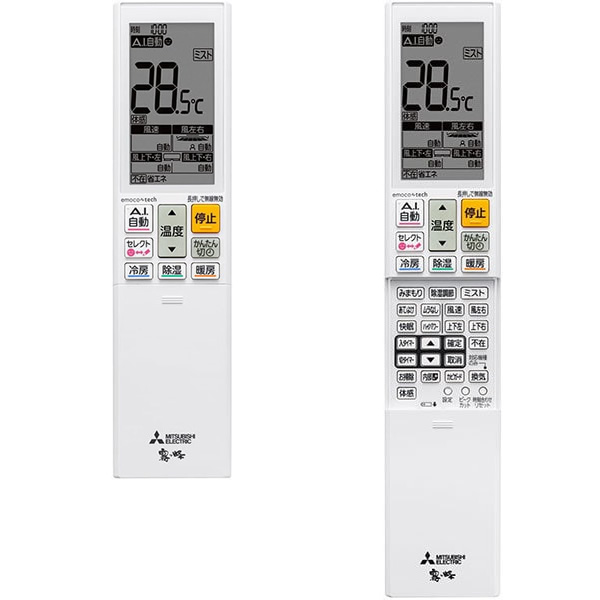 エアコン20畳用 三菱電機 霧ヶ峰 FZシリーズ MSZ-FZ6325S-W 次世代プレミアムモデル ルームエアコン ピュアホワイト 単相200V 6.3kW