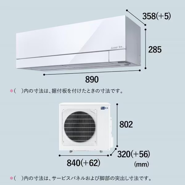 エアコン29畳用 三菱電機 霧ヶ峰 FZシリーズ MSZ-FZ9025S-W 次世代プレミアムモデル ルームエアコン ピュアホワイト 単相200V 9.0kW