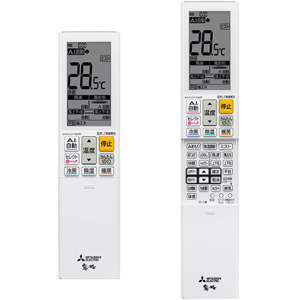 エアコン 20畳用 三菱電機 6.3kW 単相200V ズバ暖霧ヶ峰ZDシリーズ 2025年モデル MSZ-ZD6325S-W ピュアホワイト 寒冷地用ルームエアコン