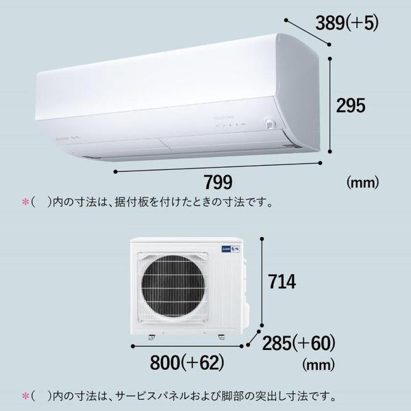 在庫あり　エアコン 20畳用 三菱電機 6.3kW 単相200V 霧ヶ峰 Zシリーズ 2025年モデル MSZ-ZW6325S-W ルームエアコン ホワイト　MSZ-ZXV6325Sと同等品　壁掛け