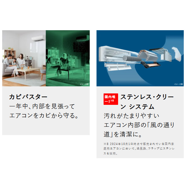 エアコン 6畳用 日立 白くまくん Xシリーズ  2.2kW 単相100V 2025年モデル RAS-XR2225S-W スターホワイト