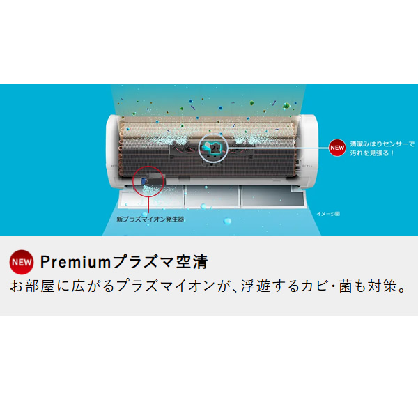 エアコン 8畳用 日立 白くまくん Xシリーズ  2.5kW 単相100V 2025年モデル RAS-XR2525S-W スターホワイト