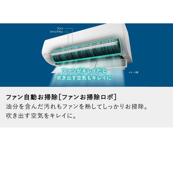 エアコン 12畳用 日立 白くまくん Xシリーズ  3.6kW 単相100V 2025年モデル RAS-XR3625S-W スターホワイト