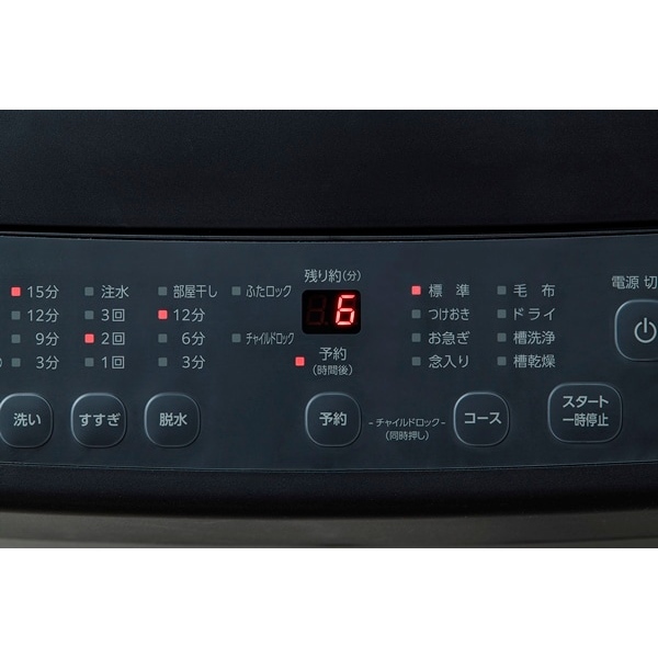 洗濯機 【京都は標準設置込み】IAW-T504-B アイリスオーヤマ 5.0kg 全自動洗濯機 縦型 ブラック 部屋干しモード搭載 コンパクト