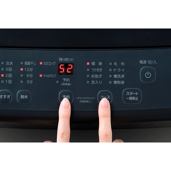 洗濯機 【京都は標準設置込み】IAW-T504-B アイリスオーヤマ 5.0kg 全自動洗濯機 縦型 ブラック 部屋干しモード搭載 コンパクト