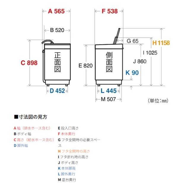 [予約 約1-2週間以降]洗濯機【京都は標準設置込み】シャープ ES-GE6J-S 全自動洗濯機 洗濯 6.0kg シルバー系