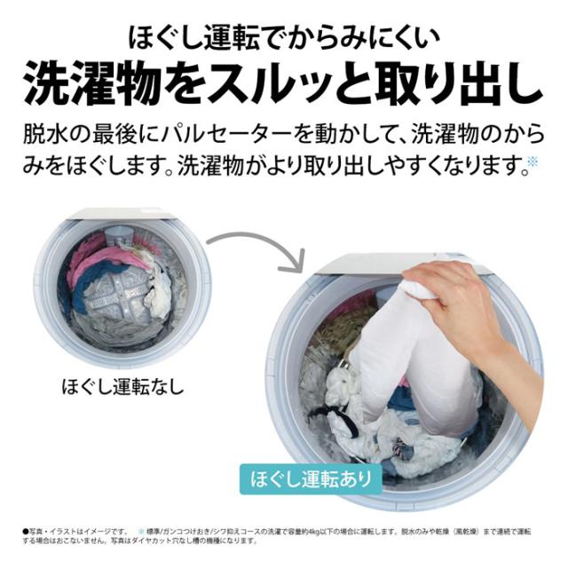 [予約 約1-2週間以降]洗濯機【京都は標準設置込み】シャープ ES-GE6J-S 全自動洗濯機 洗濯 6.0kg シルバー系