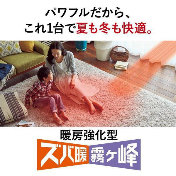 エアコン 標準工事費込 20畳用 三菱電機 6.3kW 200V ズバ暖 霧ヶ峰 ZDシリーズ 2025年モデル MSZ-ZD6325S-W ピュアホワイト