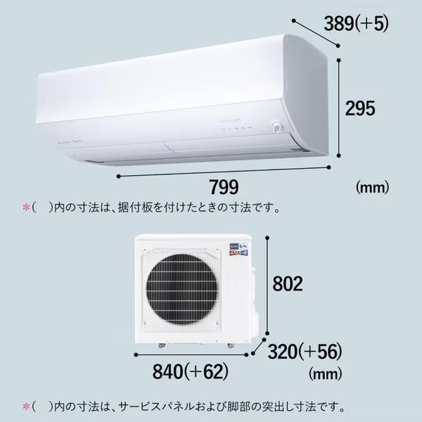 エアコン 標準工事費込 23畳用 三菱電機 7.1kW 200V ズバ暖 霧ヶ峰 ZDシリーズ 2025年モデル MSZ-ZD7125S-W ピュアホワイト