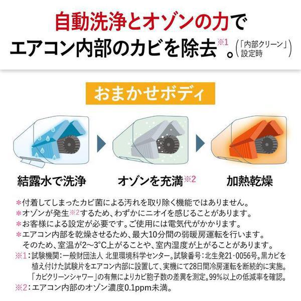 エアコン 標準工事費込 12畳用 三菱電機 3.6kW 200V 霧ヶ峰 Zシリーズ 2025年モデル MSZ-ZW3625S-W ピュアホワイト