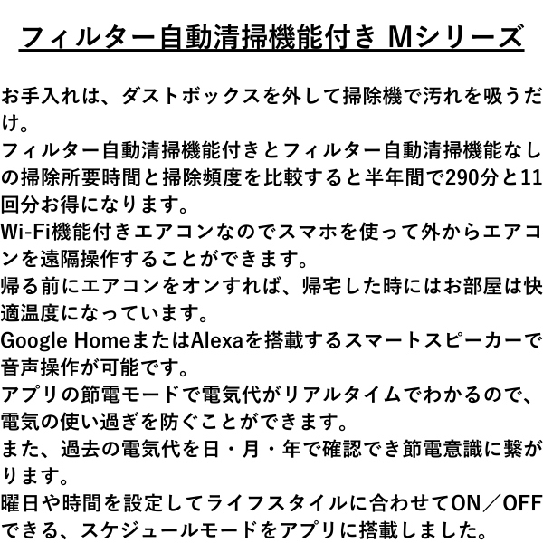 エアコン 標準工事費込 10畳 アイリスオーヤマ ルームエアコン クーラー 2.8kW フィルター自動清掃 省エネ 冷暖房 IAF-2807M