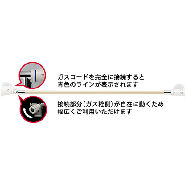 リンナイ Rinnai ガスコード 5.0m φ8mm仕様 RGH-D50K8 都市ガス・プロパンガス兼用
