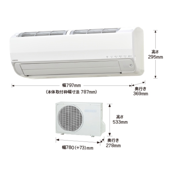 エアコン 標準工事費込 コロナ CSH-SPK28AR2-W ルームエアコン リララ SPKシリーズ 冬暖 10畳用 ホワイト 2.8kW 単相200V 寒冷地仕様