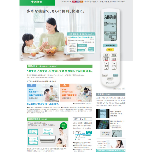 エアコン 14畳 4.0kw ダイキン ルームエアコン うるさらX RXシリーズ 単200V ホワイト S405ATRP-W