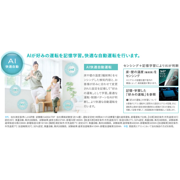 エアコン 標準工事費込 14畳 4.0kw ダイキン ルームエアコン うるさらX RXシリーズ 単200V ホワイト S405ATRP-W