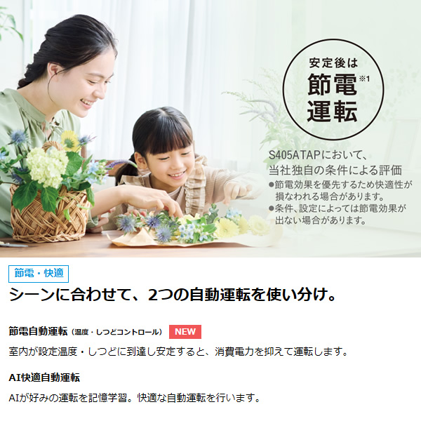 在庫あり　エアコン 20畳 6.3kw ダイキン ルームエアコン AXシリーズ 単200V ホワイト S635ATAP-W