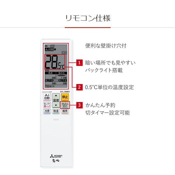 在庫僅少　エアコン 8畳 三菱電機 霧ヶ峰 Zシリーズ 単相100V 2.5kw ルームエアコン ピュアホワイト MSZ-ZXV2525-W プレミアムモデル　MSZ-ZW2525と同等機種