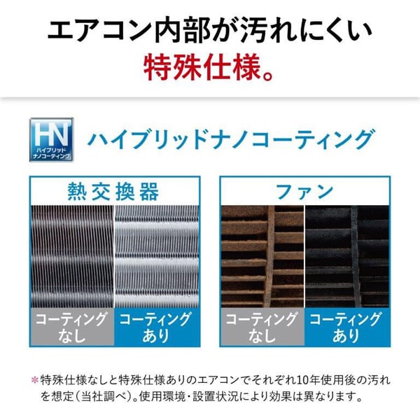 エアコン 10畳 標準工事費込 三菱電機 霧ヶ峰 単相100V 2.8kw Rシリーズ 2025年モデル ピュアホワイト MSZ-R2825-W