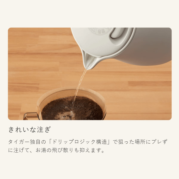 電気ケトル Tiger タイガー魔法瓶 1.2L チェスナッツグレー QUICK＆SAFE＋ PTV-A120-HC