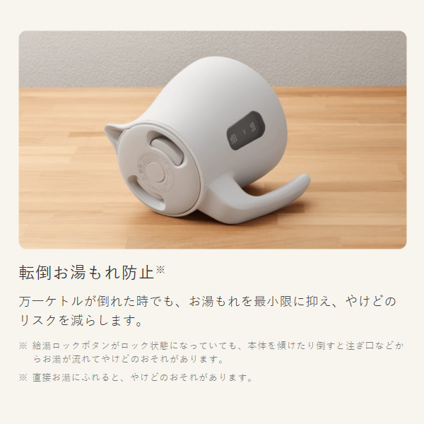 電気ケトル Tiger タイガー魔法瓶 1.2L チェスナッツグレー QUICK＆SAFE＋ PTV-A120-HC