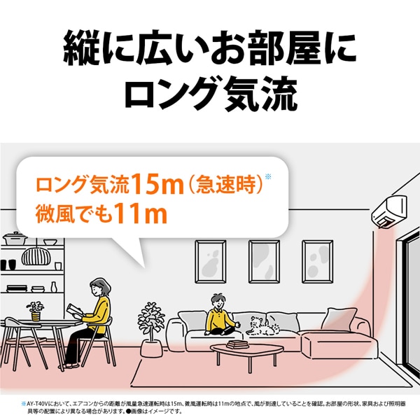 エアコン シャープ SHARP Vシリーズ 2025年モデル ルームエアコン 20畳 AY-T63V2-W フィルター自動お掃除 高さコンパクト 6.3kW 単相200V