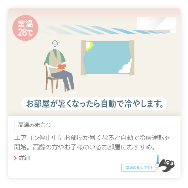 エアコン 【標準工事込み】 三菱電機 ルームエアコン 霧ヶ峰 GVシリーズ 10畳用 単相100V 2.8kw ピュアホワイト MSZ-GV2825-W