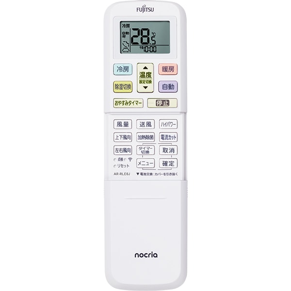 エアコン 【標準工事費込】 富士通ゼネラル ノクリア nocria Lシリーズ 2025年モデル 7.1kw 23畳用 単相200V AS-L715S2-W