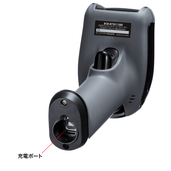 サンワサプライ バーコードリーダー 無線 Bluetooth 2.4GHz 有線 USB 1次元 2次元 QRコード 液晶画面付き 図書館 物流管理 BCR-BT2D13BK