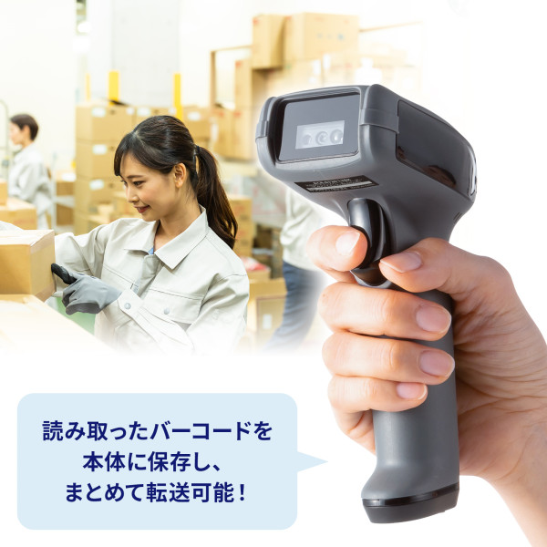 サンワサプライ バーコードリーダー 無線 Bluetooth 2.4GHz 有線 USB 1次元 2次元 QRコード 液晶画面付き 図書館 物流管理 BCR-BT2D13BK