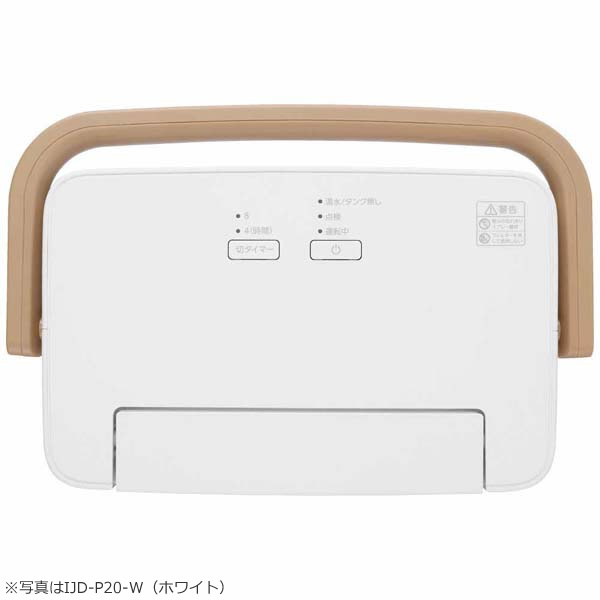 衣類乾燥除湿機 アイリスオーヤマ IJD-P20-H ライトグレー デシカント