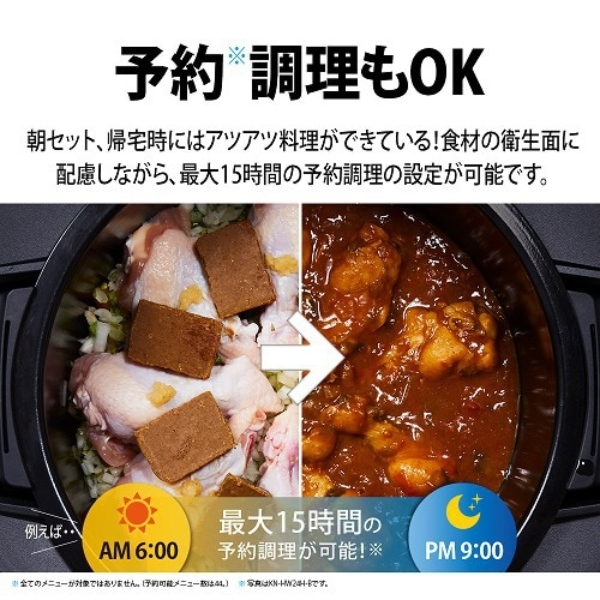 在庫あり　シャープ ヘルシオ ホットクック KN-HW24H-B プレミアムブラック SHARP 水なし自動調理鍋 無線LAN搭載 2.4L