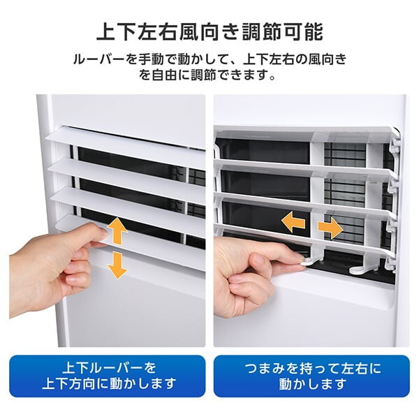 スポットクーラー 【メーカー直送】 MAXZEN マクスゼン MSC-ST23-WH 6〜9畳 2.3kw スポットエアコン エアコン ポータブルエアコン