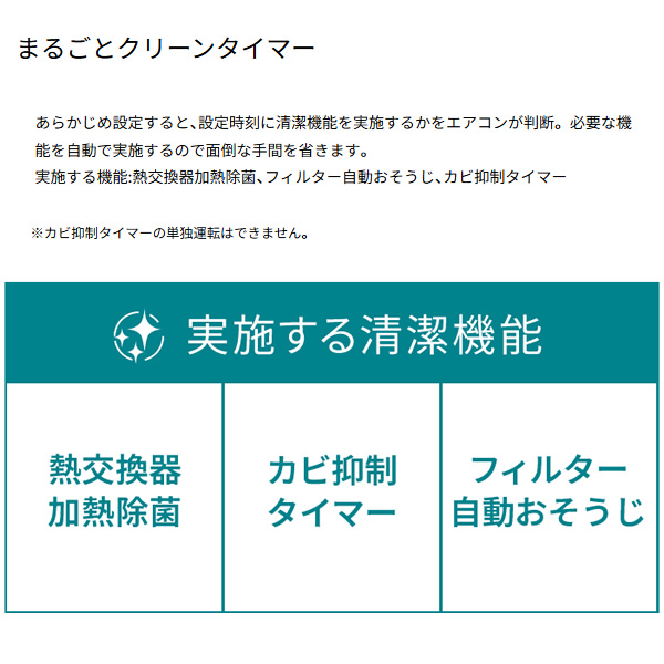 エアコン 【標準工事費込】 富士通ゼネラル ノクリア nocria Wシリーズ 2025年モデル 4.0kw 14畳用 単相200V AS-W405S2-W