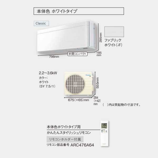エアコン 10畳 2.8kw ダイキン ルームエアコン SXシリーズ 単相100V 2023年モデル ファブリックホワイト S283ATSS-F