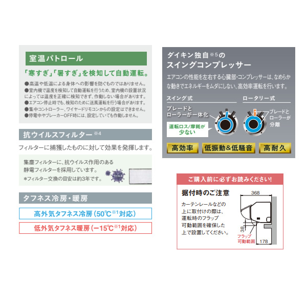 エアコン ダイキン ルームエアコン Eシリーズ 2025年モデル 12畳用 単相100V 3.6kW ホワイト コンパクトデザイン S365ATES-W