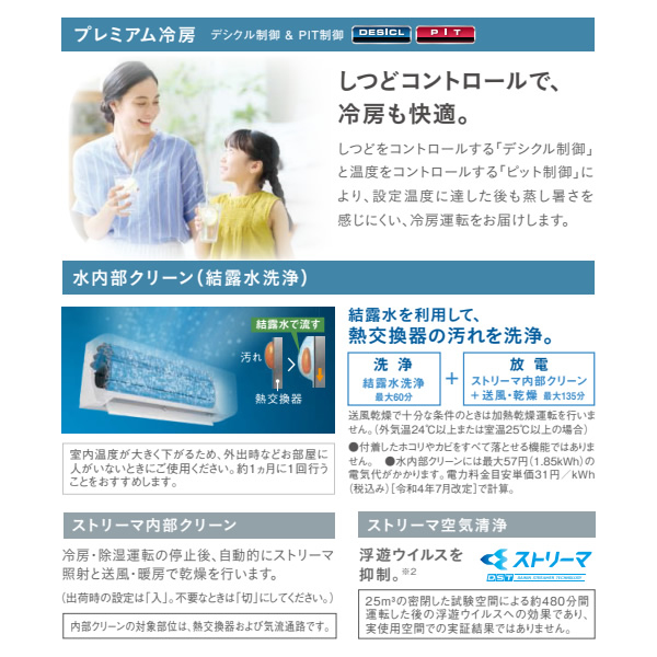 【標準工事込み】エアコン 20畳 6.3kw ダイキン ルームエアコン GXシリーズ 単相200V 2024年モデル ホワイト S634ATGP-W