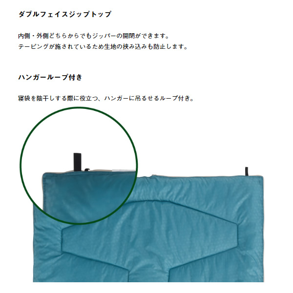 在庫あり　シュラフ 寝袋 封筒型 スリーピングバッグ 丸洗い 冬用 -2度 ミニバンぴったり寝袋・-2 BD ロゴス LOGOS 72600241