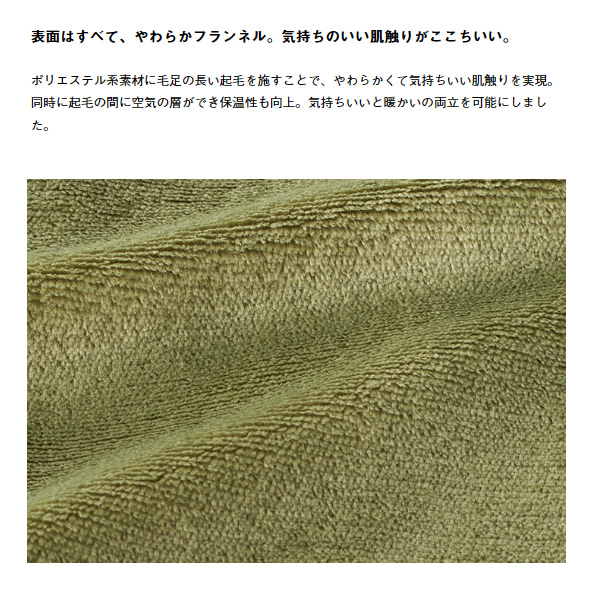 在庫あり　シュラフ 寝袋 封筒型 スリーピングバッグ 丸洗い 冬用 -2度 フランネル  やわらか あったかシュラフ・-2 ロゴス LOGOS 72683060