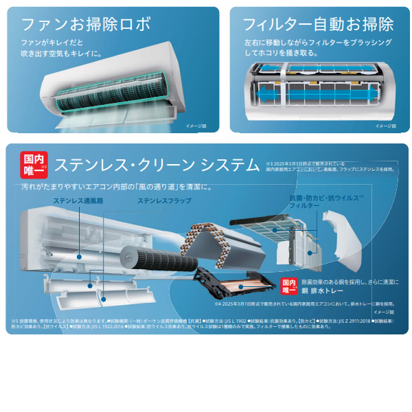 【標準工事込み】エアコン 日立 9.0kw 29畳用 単相200V RAS-XJ9025D-W XJシリーズ ステンレス・クリーン 白くまくん スターホワイト 凍結洗浄