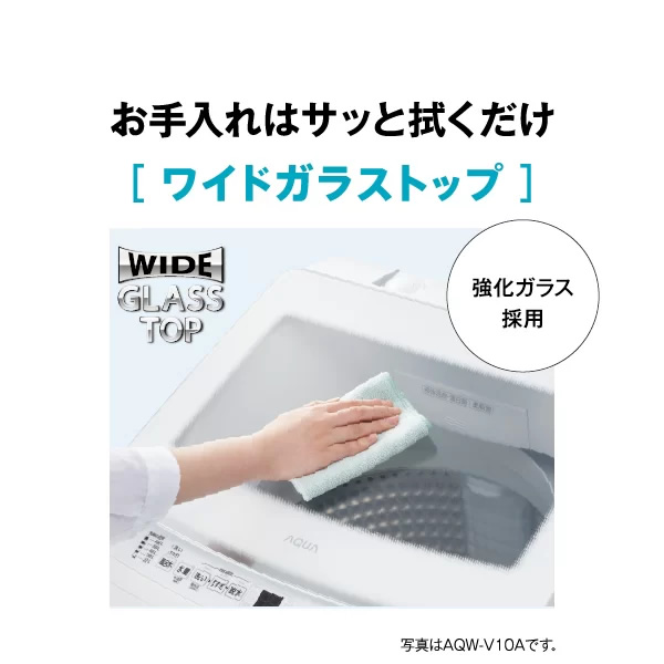 全自動洗濯機 AQUA アクア 10.0kg ホワイト Vシリーズ AQW-V10A-W
