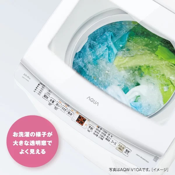 全自動洗濯機 AQUA アクア 7.0kg ホワイト Vシリーズ AQW-V7A-W