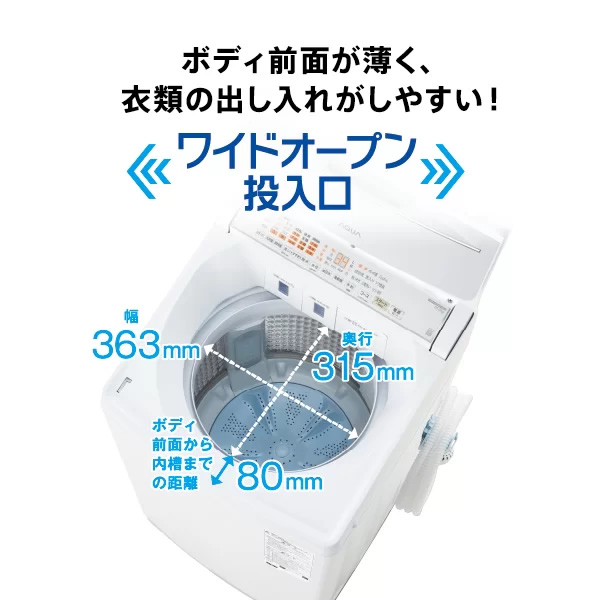 全自動洗濯機 【標準設置費込み】 AQUA アクア 10.0kg ホワイト VPシリーズ AQW-VP10A-W　ぎおん