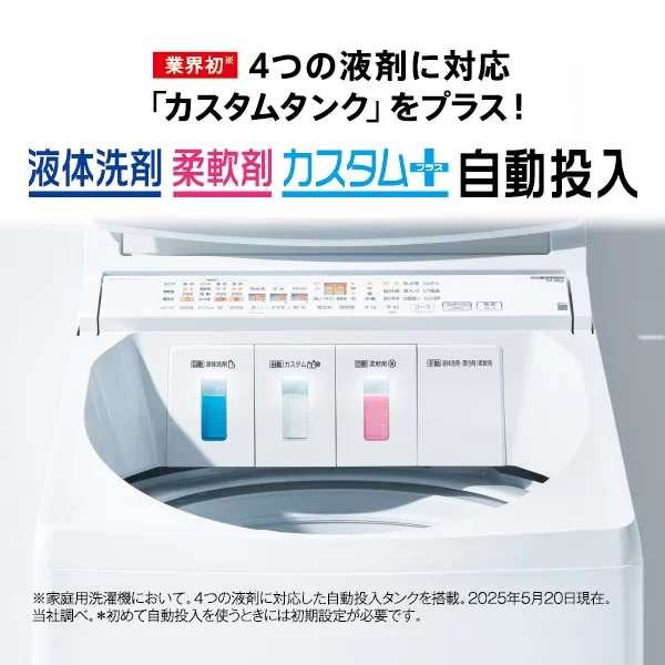 全自動洗濯機 【標準設置費込み】 AQUA アクア 12.0kg ホワイト VPシリーズ AQW-VP12A-W　ぎおん