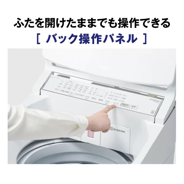 全自動洗濯機 AQUA アクア 9.0kg ホワイト VPシリーズ AQW-VP9A-W